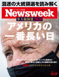 20201117issue_cover200.jpg