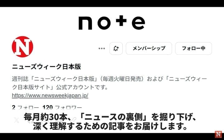 newsweekjp20250917065712.jpg