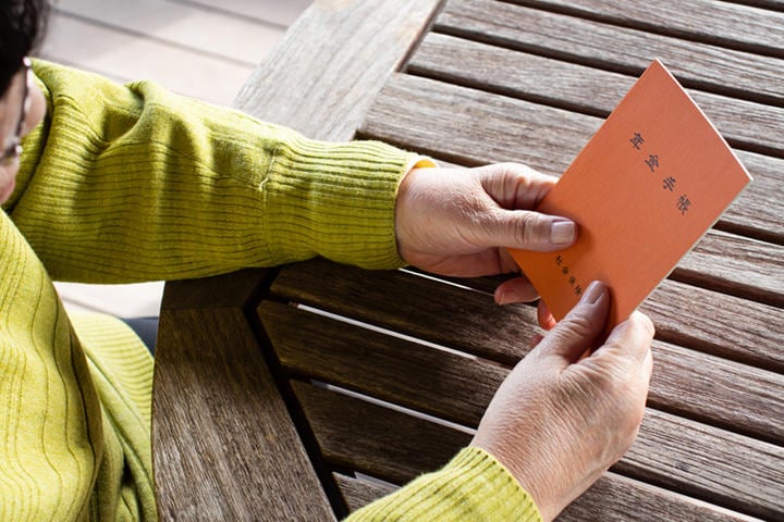 「老後に基礎年金しか受け取れないから自営業は大変」と言われるが、会社員も人ごとではない　banabana-san-iStock