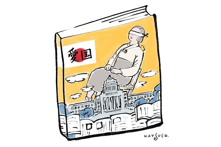 ILLUSTRATION BY NATSUCO MOON FOR NEWSWEEK JAPAN