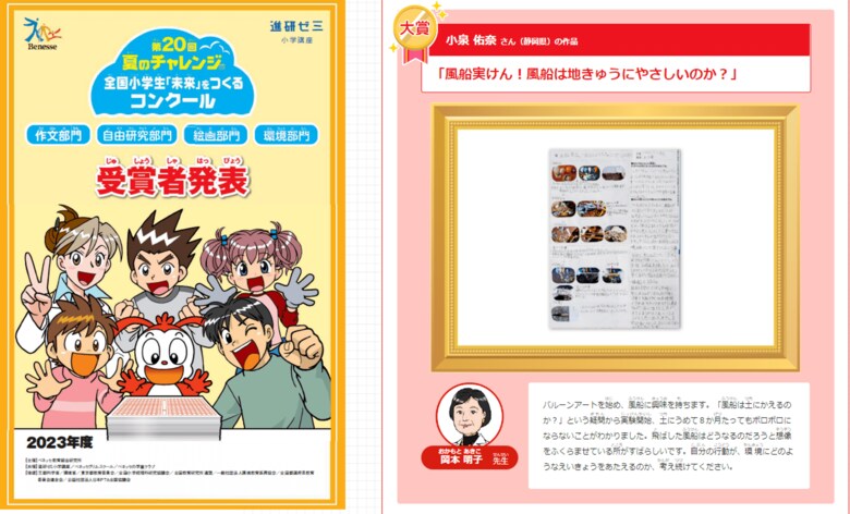 newsweekjp20241121101116-1786fb38ef587c0d7182f2e3f1533bc2b65f53a2.png