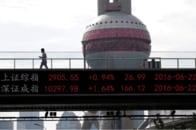 中国版ナスダック｢科創板｣､規制撤廃でIPO方式一変　投資銀行は淘汰の時代へ