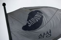 韓国サムスン電子、今年の株主還元最大800億ドルに　過去最高