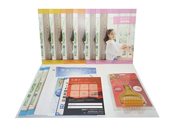 リンパケア資格の通信講座