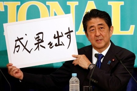 　６月２２日、６月のロイター企業調査によると、アベノミクスについて「後退」ないし「消失している」との見方が合わせて７割を占めた。都内で２１日撮影（２０１６年　ロイター／Thomas Peter）