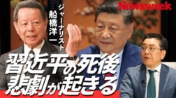 【米中G2時代と日本の生存戦略】船橋洋一が語る日本「失敗の本質」／マーケティング・ファイナンス不在の亡国論