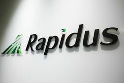 ラピダスに財投で追加出資、税優遇も　量産開始視野に経産省要求