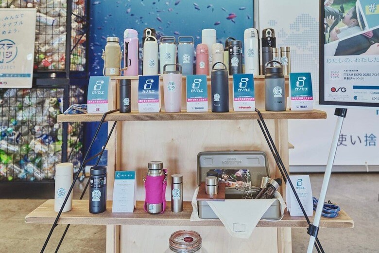 「カリカエ」でマイボトルを借りて返す体験が行動変容を促進