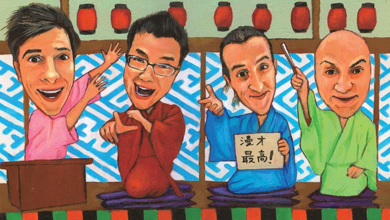 （左から）パックン、周来友、チャド・マレーン、ナジーブ・エルカシュ　ILLUSTRATION BY KAZUSHIGE AKITA FOR NEWSWEEK JAPAN