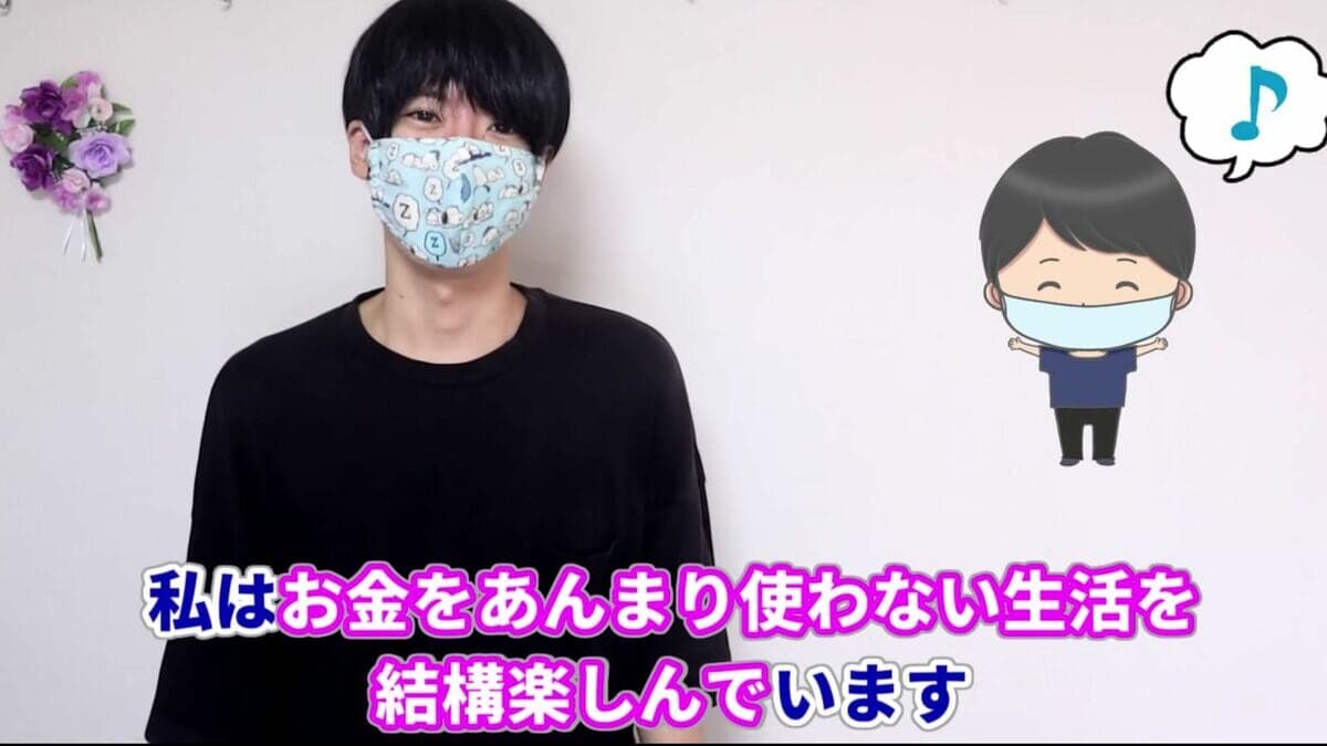 37歳元工場勤務のYouTuberが5300万円貯金に成功した｢とっておきの節約