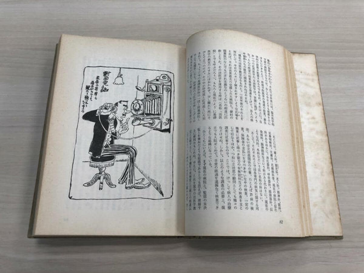 なぜ私たちは未来予想が好きなのか？ | WEBアステイオン