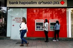 イスラエル中銀が政策金利引き下げ、シェケル高・インフレ安定で