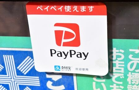 　三井住友フィナンシャルグループ（ＳＭＦＧ）とソフトバンクは１５日、デジタル分野で提携すると発表した。ＳＭＦＧの総合金融サービス「Ｏｌｉｖｅ（オリーブ）」とソフトバンクのスマホ決済アプリの「ＰａｙＰａｙ（ペイペイ）」をつなげ利便性を高める。写真はペイペイのロゴ。都内で２０２１年６月撮影（２０２５年　ロイター／Sam Nussey）