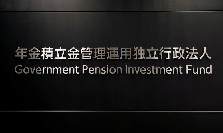 年金積立金管理運用独立行政法人（ＧＰＩＦ）の看板。2018年11月16日、都内で撮影。REUTERS/Toru Hanai