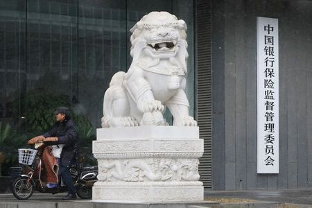 　中国銀行保険監督管理委員会（銀保監会）は５月９日、金融リスクの抑制に向け、商業銀行のオンライン融資に関する規則案を公表した。リスクの高い投資への融資を禁止したほか、消費者向け融資額に上限を設定した。２０１９年２月１４日、北京で撮影。提供写真（２０２０年　ロイター）