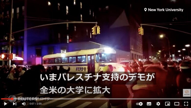 Reuters Japan/YouTube