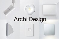 徹底した環境配慮と「電気設備に主張は要らない」への解となるデザイン...Archi Design始動