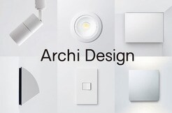 徹底した環境配慮と「電気設備に主張は要らない」への解となるデザイン...Archi Design始動