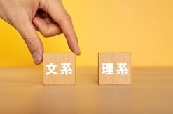 文系研究者は「利益相反」を明らかにしていない？ 実験科学者からの問い