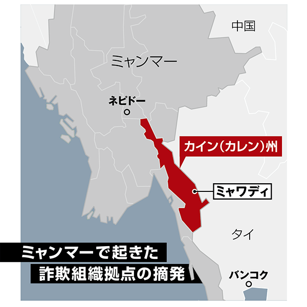 newsweekjp20250312033540-2eb38745b632373642c392c164e752f746ee13d2.png