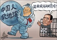 中国ではSF大作の成功も共産党のお陰