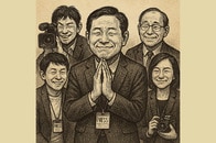 今の政界の混乱が「自維連立」政権の成り立ちから見える