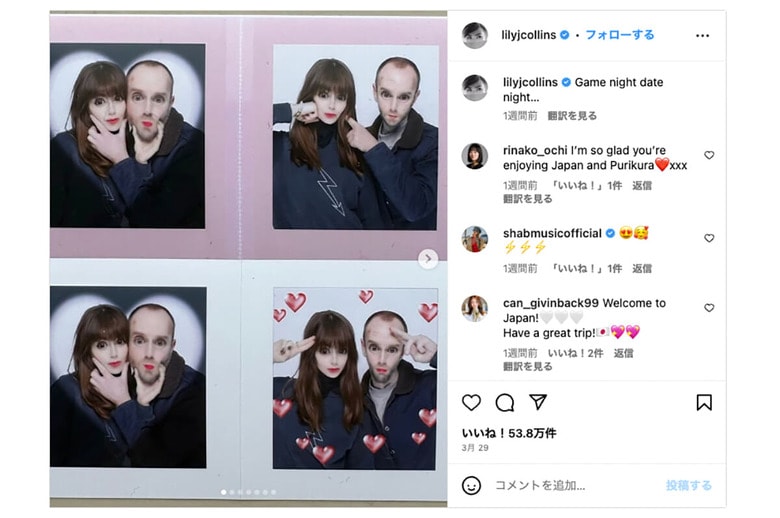 lilyjcollins/Instagram