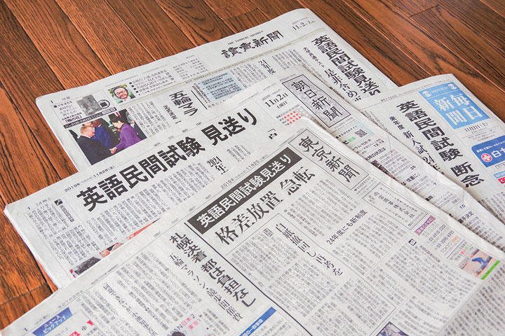 HISAKO KAWASAKI-NEWSWEEK JAPAN