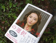 脱北少女は中国で「奴隷」となり、やがて韓国で「人権問題の顔」となった