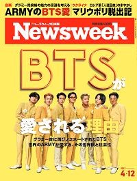 BTSCOVERNEWSWEEK.png