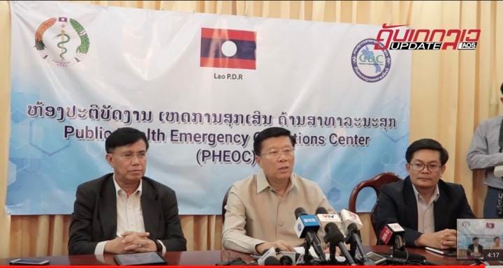 新型コロナウイルス感染確認を発表するラオス保健省　Update Laos Magazine / YouTube