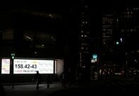 ドルが1.5円超急落、一時158円台　すぐ持ち直す