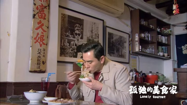 オリジナル番組制作という世界的潮流に合致し、利便性においても日本に先行する中国の動画配信サービス　孤独的美食家-YouTube