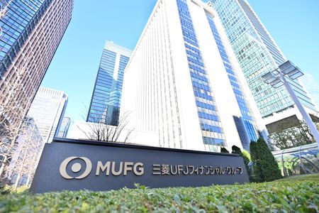 三菱ＵＦＪフィナンシャル・グループが、フィリピンとインドネシアでノンバンクを買収することが分かった。写真はＭＵＦＧ本社、２０２０年２月、東京で撮影（２０２２年　時事通信）