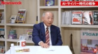 『台湾有事に「アメリカを巻き込め」』元自衛隊トップ・河野克俊が語る自衛隊の実力／ドローン「万能論」の落とし穴／遅れるAI・サイバー対策／日本に足りない「継戦能力」