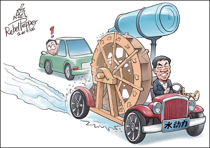 Falling for Fake Inventions / (c)2019 REBEL PEPPER/WANG LIMING FOR NEWSWEEK JAPAN