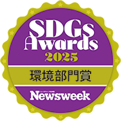 SDGsアワード2025環境部門賞のロゴ