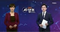 韓国メディアはリストラの時代？　ニュース番組にAIアナ続々登場へ