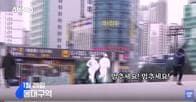 韓国､新型コロナウイルスでデマニュースから隔離生活まで　天災もネタにするユーチューバーたち