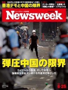 特集：弾圧中国の限界