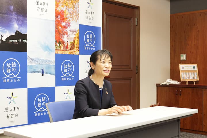 石山志保・大野市長