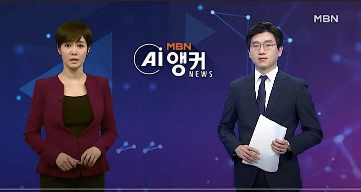 韓国の放送局MBNが11月から起用したAIアナ、キム・ジェハさん（左）。ニュース専門チャンネルYTNもAIアナ起用を発表、韓国はアナウンサー受難の時代に？　MBN News / YouTube