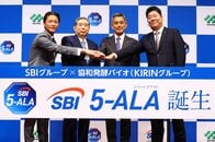 「ヘルスケア事業に注力」と北尾社長…SBIアラプロモ、「SBI 5-ALA」で乗り出す抗老化事業の本気度