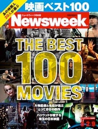 THE BEST 100 MOVIES