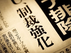 政府は国内世論を重視して外交政策を判断しているのか？──長年の研究を経て未だに「難問」