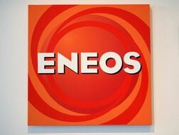 ＥＮＥＯＳ、米シェブロンの燃油販売子会社取得　シンガポールや豪州など6社を21.7億ドルで
