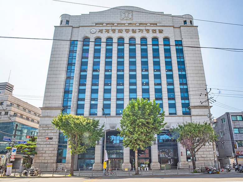 世界平和統一家庭連合（旧統一教会）の本部