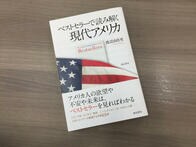 社会に存在する問題に「真の名」をつけることの力