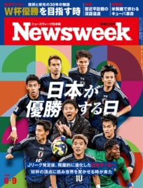 特集：日本が優勝する日