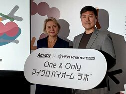 一人ひとりに最適な腸内環境を見直すきっかけに…「One & Only マイクロバイオーム ラボ」が開催